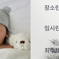 120 Nama Korea Perempuan Cantik dan Artinya untuk Si Kecil