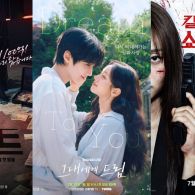 7 Drama Korea Terbaru Bulan Juli 2026 yang Wajib Masuk Watchlist