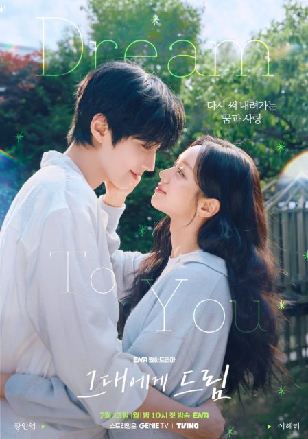 7 Drama Korea Terbaru Bulan Juli 2026 yang Wajib Masuk Watchlist 11 hipwee-Drama Korea Juli Agustus 2026 Dream to You