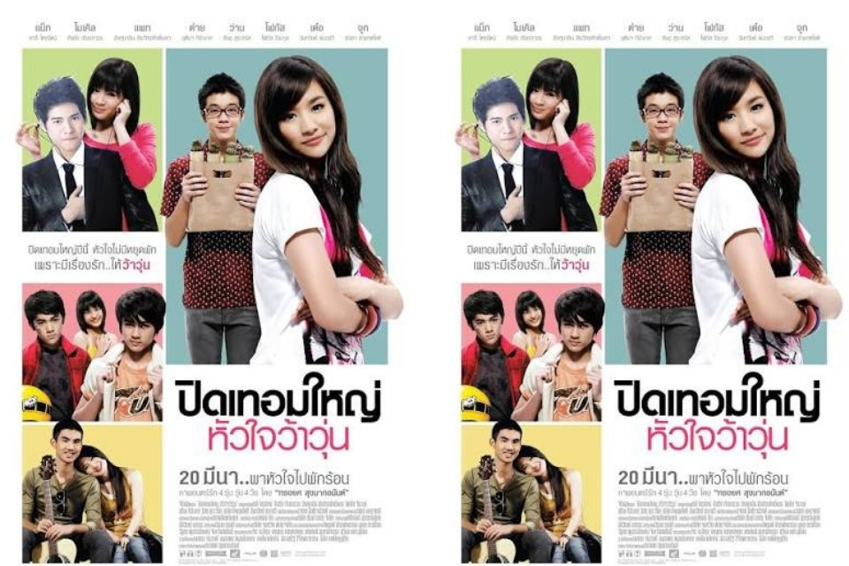 Wajib Nonton! 11 Film Thailand Tentang Sekolah Terbaik yang Seru dan Bikin Kangen 16 film thailand Hormones (2008)