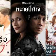7 Drama Thailand Juni-Juli 2026 yang Punya Alur Cerita Seru Banget!