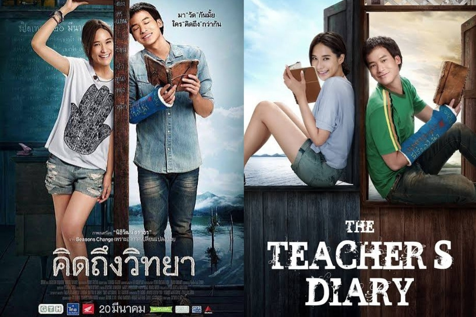 Wajib Nonton! 11 Film Thailand Tentang Sekolah Terbaik yang Seru dan Bikin Kangen 20 hipwee-film The Teacher's Diary Thailand