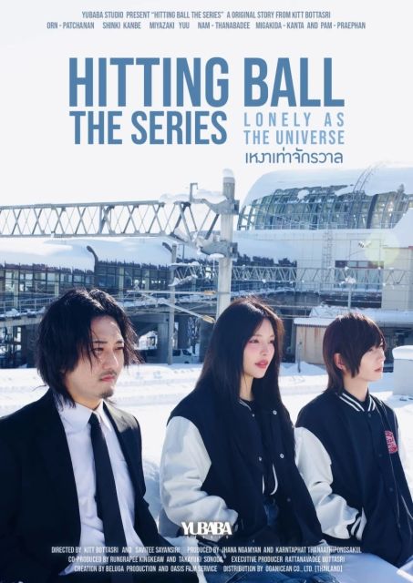 7 Drama Thailand Juni-Juli 2026 yang Punya Alur Cerita Seru Banget! 2
