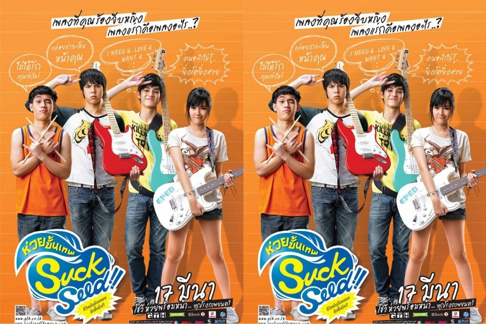 Wajib Nonton! 11 Film Thailand Tentang Sekolah Terbaik yang Seru dan Bikin Kangen 14 film Suckseed tentang sekolah