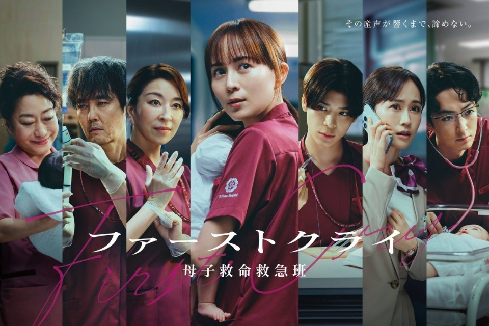 7 Drama Jepang Terbaru Bulan Juli 2026, Lengkap dari Romance hingga Thriller 12 drama Jepang terbaru bulan Juli 2026