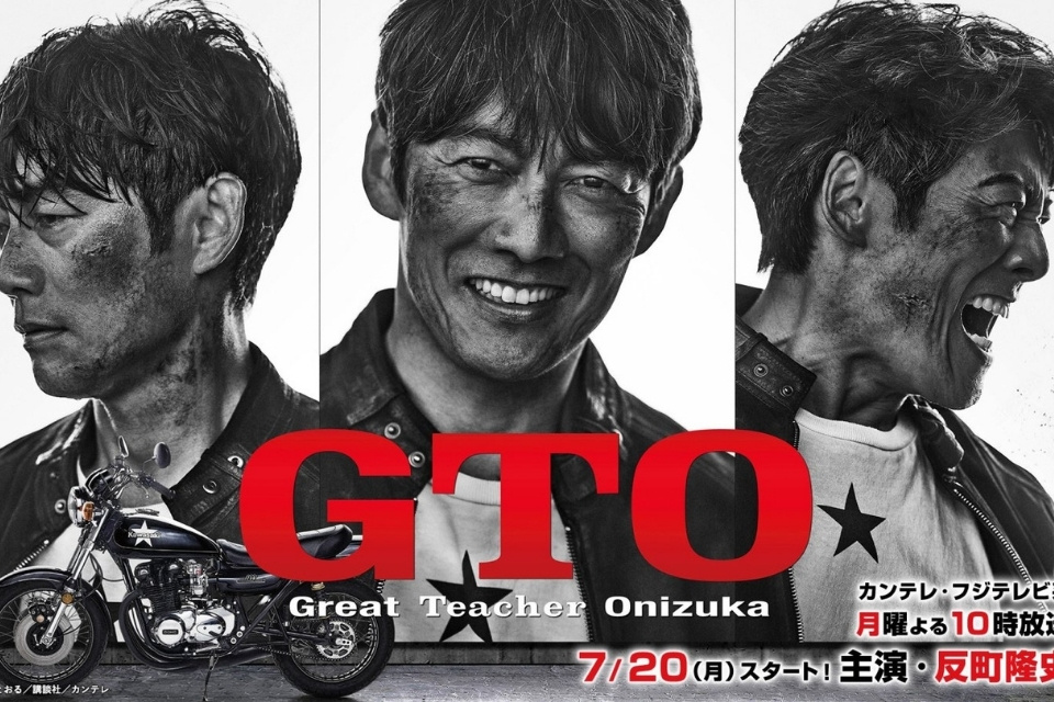 7 Drama Jepang Terbaru Bulan Juli 2026, Lengkap dari Romance hingga Thriller 9 hipwee-GTO Great Teacher Onizuka