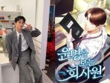 Sinopsis The Office Worker Who Sees Destiny, Drama Terbaru Seo In Guk & Krystal Jung di 2027