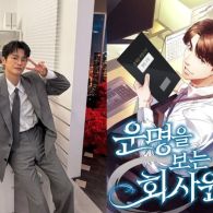 Sinopsis The Office Worker Who Sees Destiny, Drama Terbaru Seo In Guk & Krystal Jung di 2027