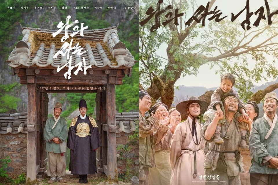 Rekomendasi Film Terbaik 2026, Sinema Paling Fenomenal yang Wajib Ditonton Tahun Ini 11 rekomendasi film terbaik 2026 The King's Warden