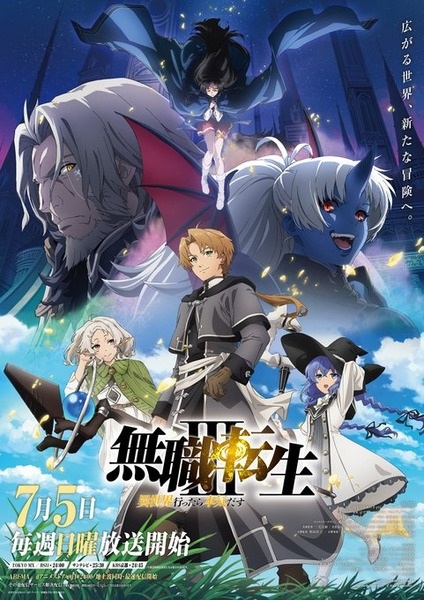 7 Rekomendasi Anime Isekai Terbaru yang Ceritanya Seru 9 mushoku tensei jobless reincarnation season 3