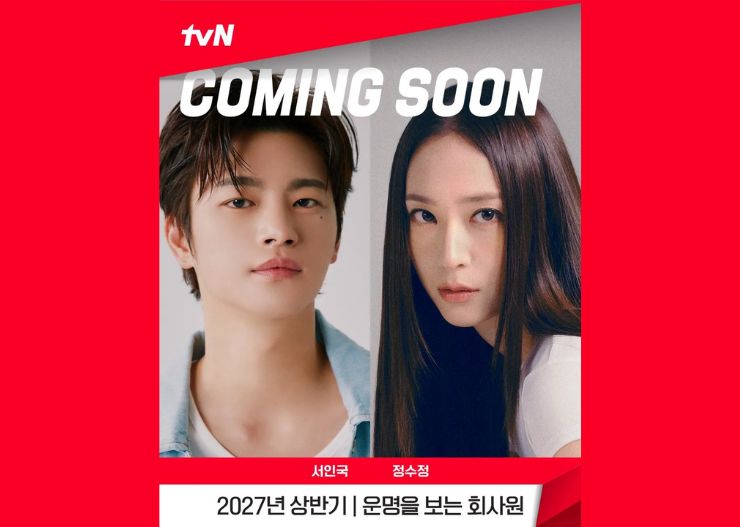 Sinopsis The Office Worker Who Sees Destiny, Drama Terbaru Seo In Guk & Krystal Jung di 2027 7 office worker who sees destiny 2027