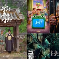 Rekomendasi Film Terbaik 2026, Sinema Paling Fenomenal yang Wajib Ditonton Tahun Ini