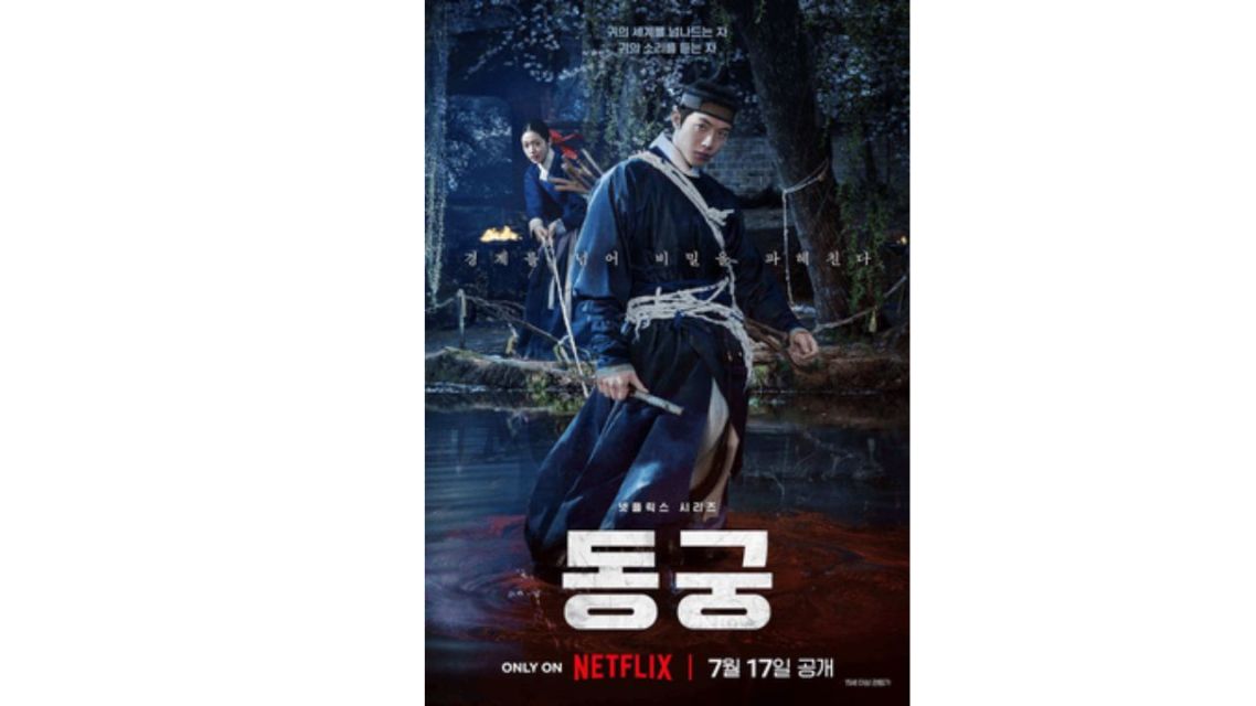 Siap Masuk Watchlist!15 Series dan Film Terbaru di Netflix Bulan Juli 2026 17 Series dan Film Terbaru di Netflix Bulan Juli 2026 (2)