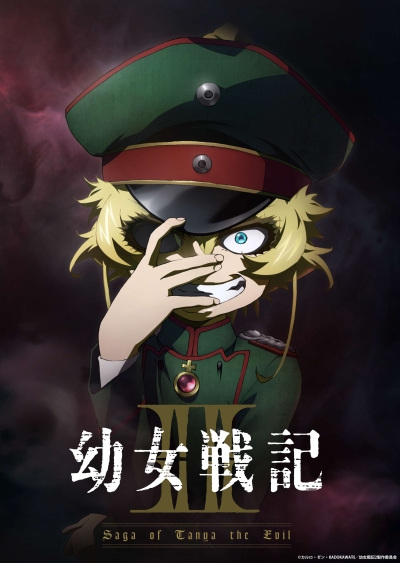 7 Rekomendasi Anime Isekai Terbaru yang Ceritanya Seru 11 youjo senki season 2