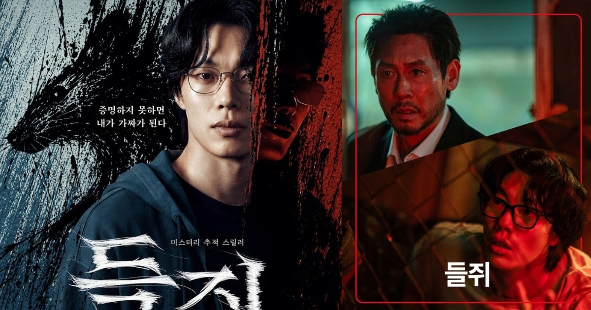 Wajib Nonton! 7 Drama Korea Terbaru Bulan Agustus 2026 dari Romance sampai Thriller 13 hipwee-Mousetrap