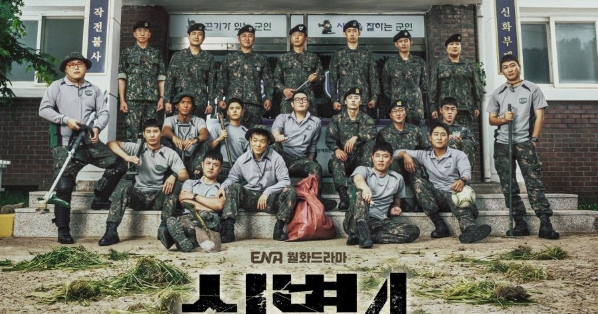 Wajib Nonton! 7 Drama Korea Terbaru Bulan Agustus 2026 dari Romance sampai Thriller 12 hipwee-New Recruit 4 Sabotage