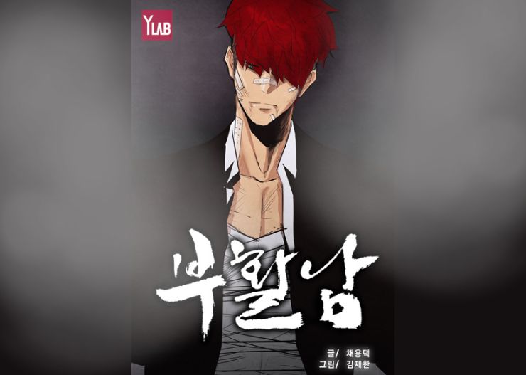 Sinopsis Revival Man: The Red (2026), Film Aksi Terbaru Koo Kyo Hwan! 7 reawakened man manhwa