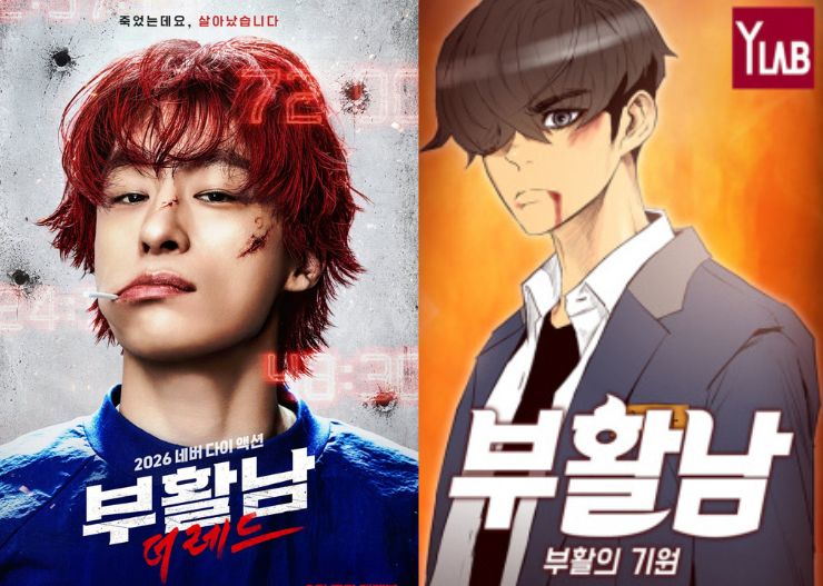 Sinopsis Revival Man: The Red (2026), Film Aksi Terbaru Koo Kyo Hwan! 6 revival man the raid 2026