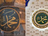 Ucapan Maulid Nabi Muhammad SAW Terbaik, Penuh Doa dan Menyentuh Hati