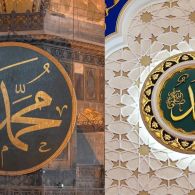 Ucapan Maulid Nabi Muhammad SAW Terbaik, Penuh Doa dan Menyentuh Hati