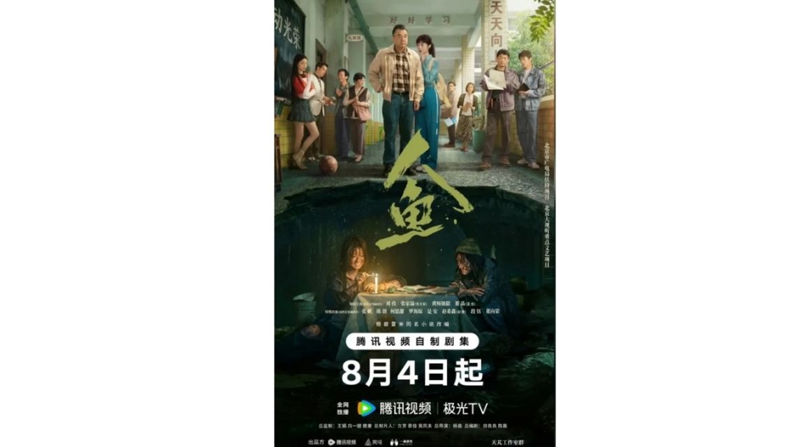 9 Drama China Terbaru Bulan Agustus 2026 yang Siap Temani Waktu Luangmu! 15 Drama China Terbaru Bulan Agustus 2026 (5)