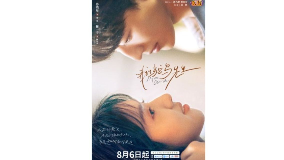 9 Drama China Terbaru Bulan Agustus 2026 yang Siap Temani Waktu Luangmu! 12 Drama China Terbaru Bulan Agustus 2026 (2)