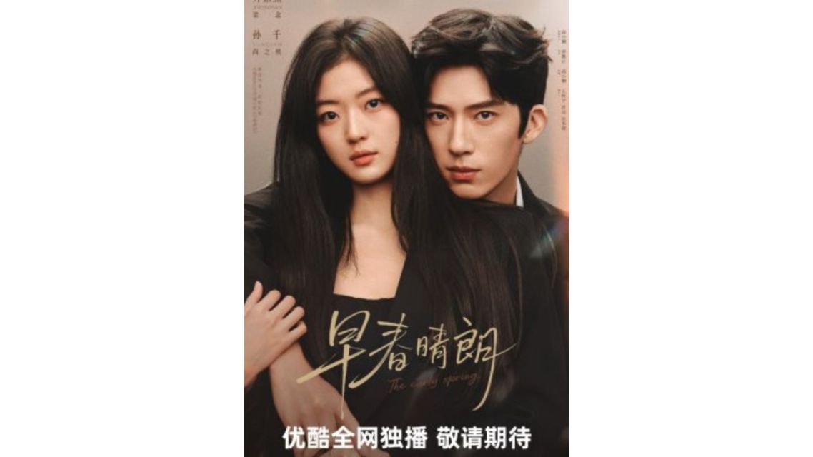 9 Drama China Terbaru Bulan Agustus 2026 yang Siap Temani Waktu Luangmu! 19 Drama China Terbaru Bulan Agustus 2026 (9)