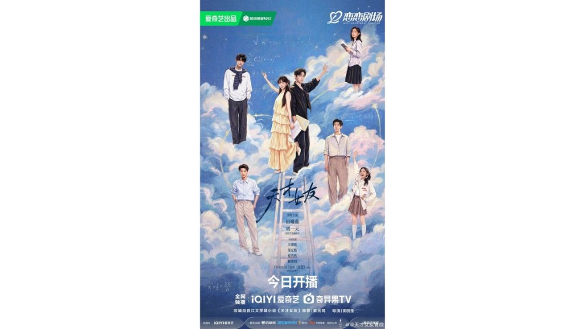 9 Drama China Terbaru Bulan Agustus 2026 yang Siap Temani Waktu Luangmu! 13 Drama China Terbaru Bulan Agustus 2026 (3)