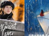 4 Drama China Zhao Lusi Terbaru, Lu Lu Juga Jadi Sutradara?