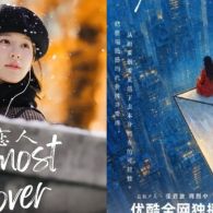 4 Drama China Zhao Lusi Terbaru, Lu Lu Juga Jadi Sutradara?
