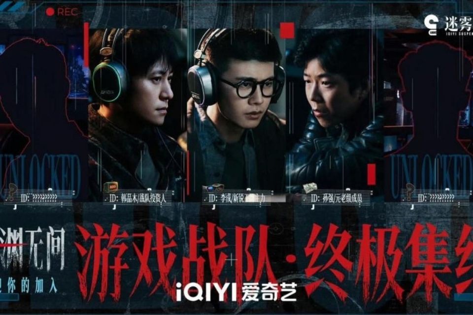 Lagi Viral, 6 Drama China Terbaru September 2026 yang Wajib Masuk Watchlist! 11 hipwee-Abyss