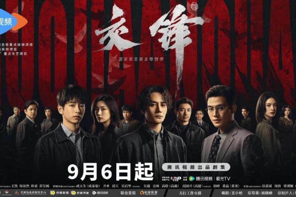 Lagi Viral, 6 Drama China Terbaru September 2026 yang Wajib Masuk Watchlist! 10 hipwee-Jiao Feng