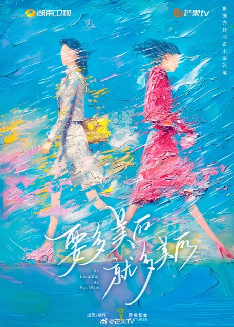 4 Drama China Zhao Lusi Terbaru, Lu Lu Juga Jadi Sutradara? 6 as beautiful as you want