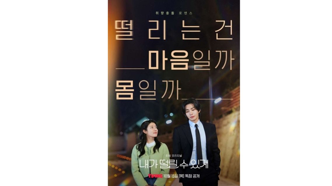 Drama Korea Terbaru Oktober 2026 yang Paling Ditunggu, Siap Masuk Watchlistmu! 16 Drama Korea Terbaru Oktober 2026 (6)