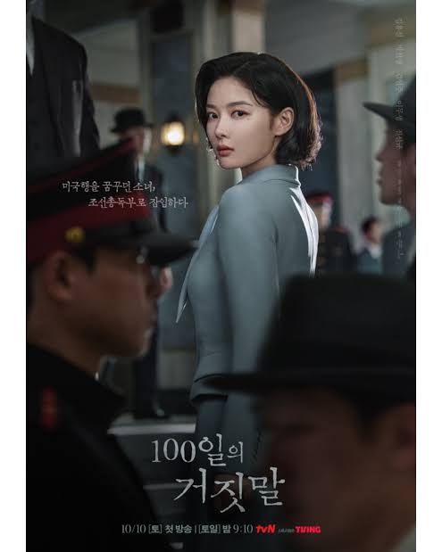 5 Drakor yang Bikin Nangis Minggu Ini Versi Hipwee, Siapkan Tisu! 8 Poster drakor 100 Days of Deception dengan Kim You-jung dan Park Jin-young